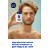 Лосьон после бритья Nivea Silver Protect 100 мл