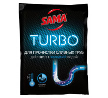 Засіб для прочистки труб Sama Turbo для холодної води гранули 50 г