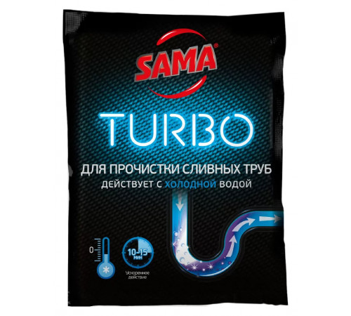 Средство для прочистки труб Sama Turbo для холодной воды гранулы 50 г