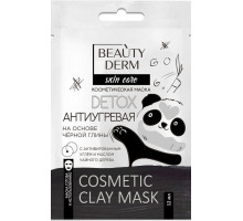 Косметична маска Beautyderm на основі Чорної глини Антивугрова 12мл