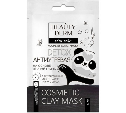 Косметическая маска Beautyderm на основе Черной глины Антиугревая 12мл
