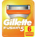 Сменные картриджи для бритья Gillette Fusion5 6 шт (цена за 1шт)