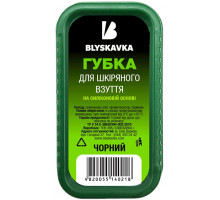 Губка для кожаной обуви Blyskavka мини Черная