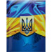 Блокнот Buromax BM-24582101 Ukraine А5 80 аркушів