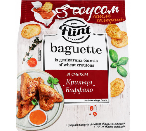 Сухарики пшеничні Flint baguette зі смаком Крильця Баффало з кисло-солодким соусом 50 г + 15 г