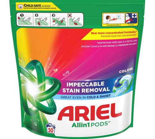 Гелеві капсули для прання Ariel Color 4-в-1 50 шт (ціна за 1 шт)
