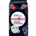 Кофе молотый Gimoka Aroma Classico 250 г