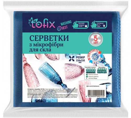 Серветка мікрофібра Tofix для скла 35х35 см 5 шт