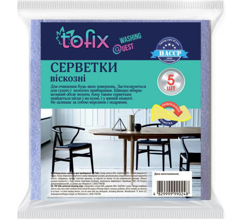 Серветки віскозні Tofix 5 шт Серветки віскозні Tofix 5 шт