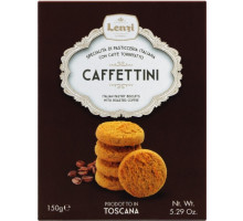 Печиво Lenzi Caffettini 150 г