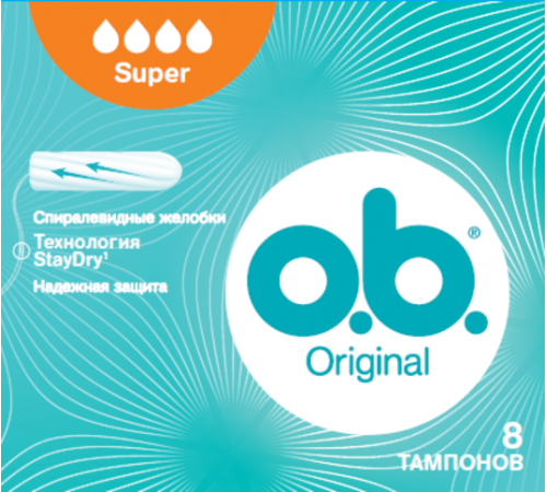 Тампони О.b.Original Super 8 шт