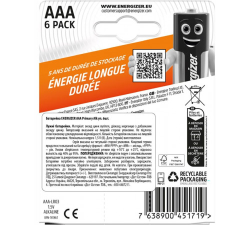Батарейка мініпальчик Energizer Alkaline Power AAA 6 шт (ціна за 1 шт)