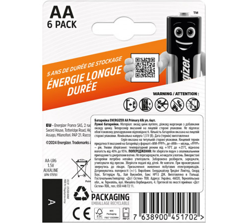 Батарейка пальчик Energizer Alkaline Power AA 6 шт (ціна за 1шт)