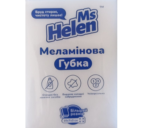 Губка меламиновая Ms Helen 1 шт