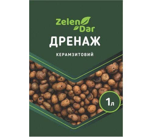 Дренаж керамзитовий ЗеленДар 1 л