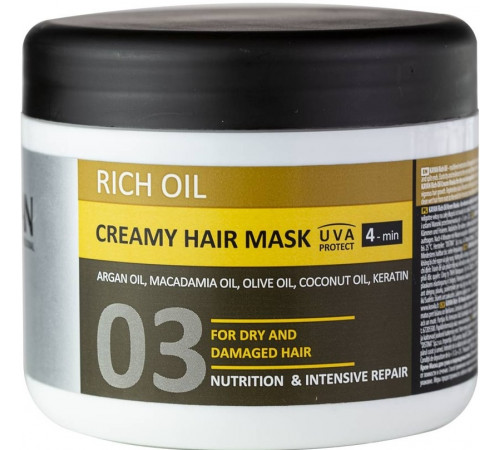 Крем-маска Kayan Professional Rich Oil для Сухих и Поврежденных волос 500 мл