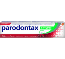 Зубная паста Parodontax с фтором 50 мл