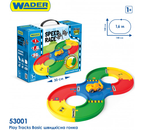 Игровой набор Wader 53001 Гонка на скорость
