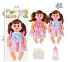 Лялька LZX18-1D Baby Moommy's