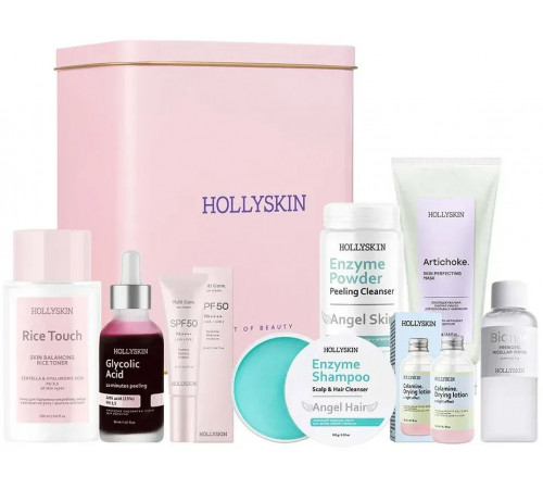 Подарунковий набір жіночий Hollyskin Superstars