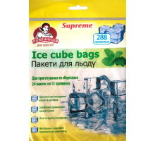 Пакети для заморожування льоду Помічниця 288 кубиків