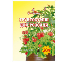 Грунтосуміш для розсади Флоріада 20 л