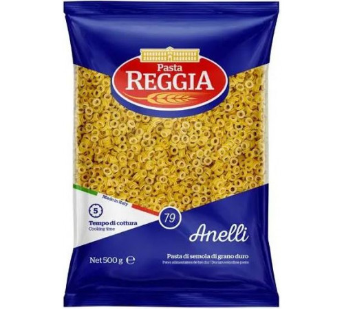 Макарони Reggia 79 Anelli 500 г