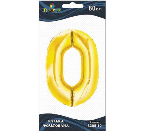 Кулька повітряна фольгована Pelican цифра 0 золото 80 см