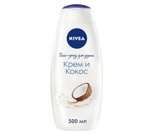 Гель-уход для душа Nivea Крем и Кокос 500 мл