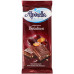 Шоколад молочный Alpinella с Изюмом и Арахисом 90 г