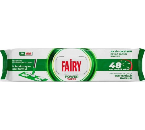 Вологі серветки для підлоги Fairy Power 50 шт