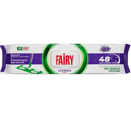 Вологі серветки для підлоги Fairy Лаванда 50 шт