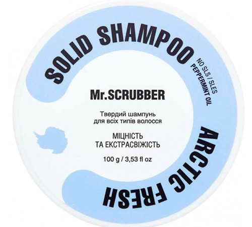 Твердый шампунь Mr.Scrubber Arctic Fresh Прочность и Экстрасвежесть 100 г Твердый шампунь Mr.Scrubber Arctic Fresh Прочность и Экстрасвежесть 100 г