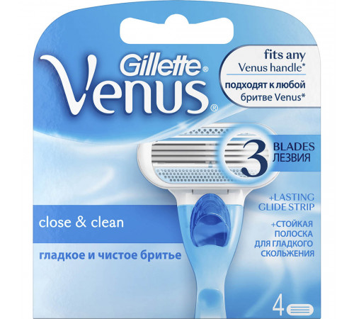 Змінні картриджі для гоління Venus Сlose & Сlean 4 шт (ціна за 1шт)