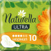 Гігієнічні прокладки Naturella Ultra Normal Календула 10 шт