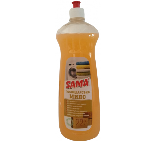 Жидкое мыло хозяйственное Sama 1 кг