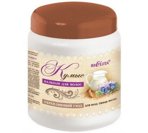 Бальзам для волос Bielita Кумыс 450 мл