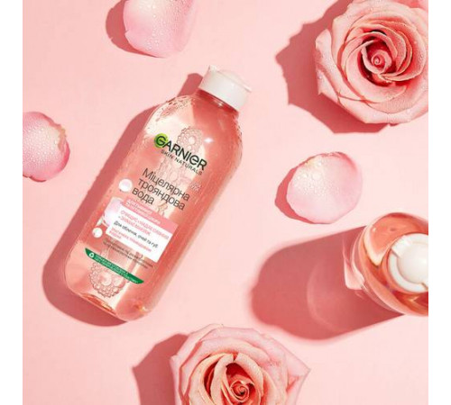 Міцелярна вода Garnier Skin Naturals Трояндова вода 400 мл