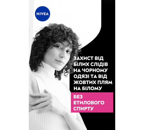 Дезодорант-стік жіночий Nivea Clear Невидимий захист для чорного та білого 50 мл