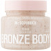 Скраб для тіла Mr.Scrubber Bronze Body 230 г