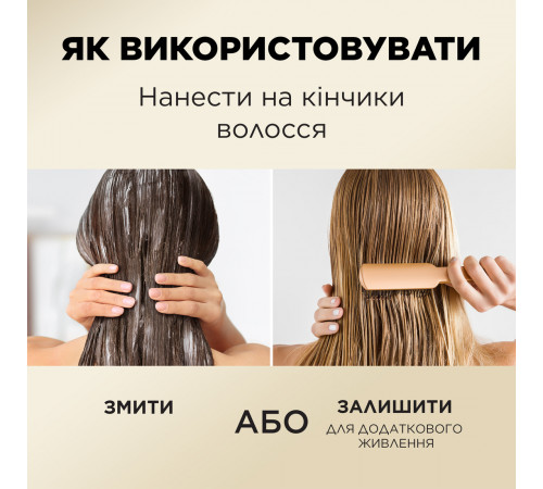 Кондиционер для волос Pantene Pro-V Бесконечная длина 275 мл