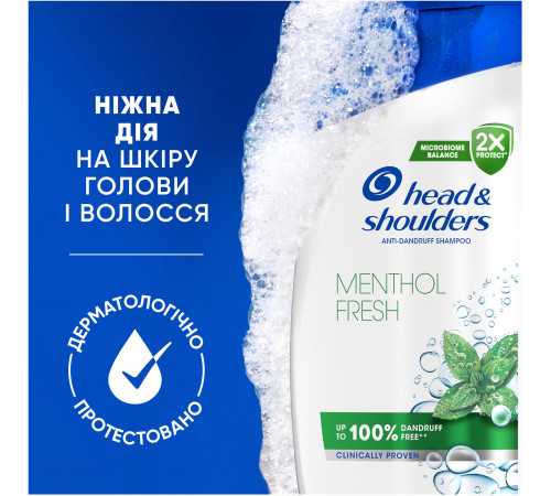 Шампунь проти лупи Head & Shoulders Свіжість ментолу 250 мл