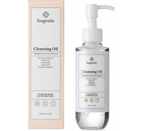 Гідрофільна олія для обличчя Bogenia Cleansing Oil 150 мл