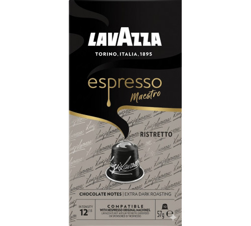 Кава в капсулах Lavazza Espresso Maestro Ristretto 10 шт х  5.7 г