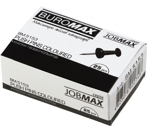 Кнопки никелированные Buromax BM 5153 25 шт