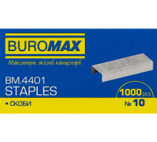 Скобы металлические для степлера №10 Buromax ВМ 4401