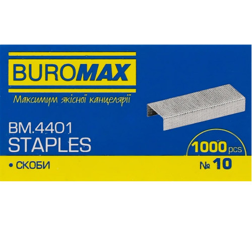 Скобы металлические для степлера №10 Buromax ВМ 4401