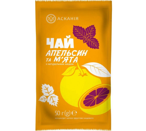 Чай фруктово-медовий Асканія Апельсин та М’ята 50 г