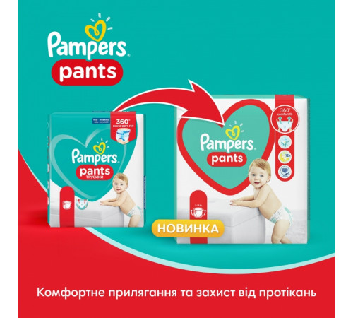 Підгузники-трусики Pampers Pants Розмір 4 (Maxi) 9-14 кг 52 шт