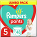 Подгузники-трусики Pampers Pants Размер 5 (Junior) 12-17 кг 48 шт